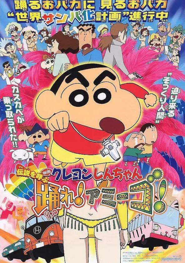 1992年日本动漫《蜡笔小新》连载至1147集