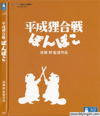 1994年日本8.6分动画片《百变狸猫》1080P国日粤三语