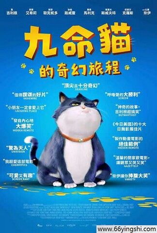 2024年英国动画片《十条命》1080P中字