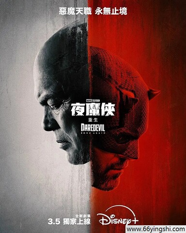 2025年美剧《夜魔侠：重生》第一季 更新至04集