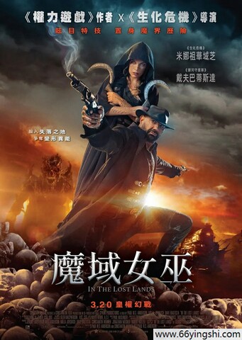 2025年德国动作奇幻《在失落之地》1080p.HD中英双字