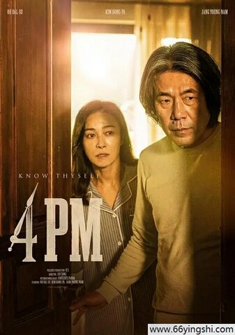 2024年韩国喜剧惊悚《下午4点》1080p.HD中字