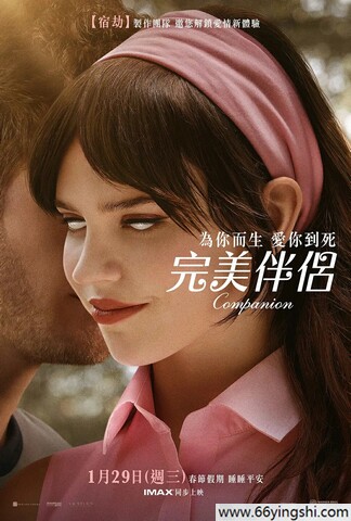 2025年美国科幻惊悚片《完美伴侣》1080p.BD中英双字