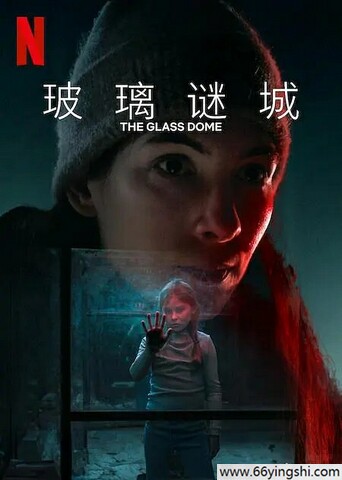 2025年瑞典电视剧《玻璃谜城》全集