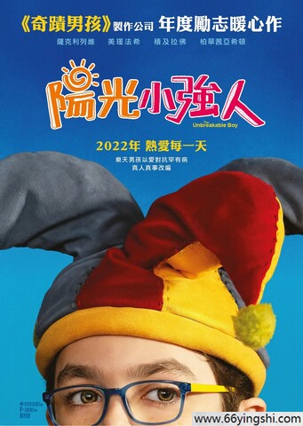 2025年美国剧情片《坚不可摧的男孩》1080P中英双字