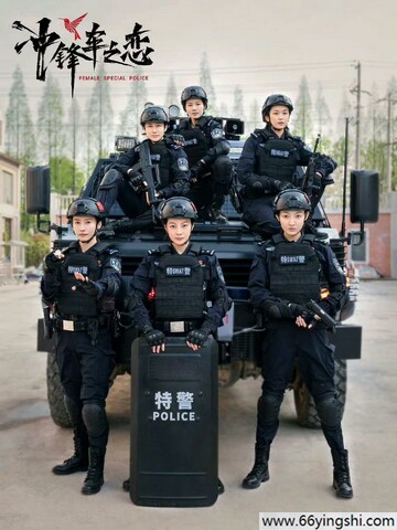 2025年程愫,蒋璐霞电视剧《女巡特警之蜂鸟突击队》全24集