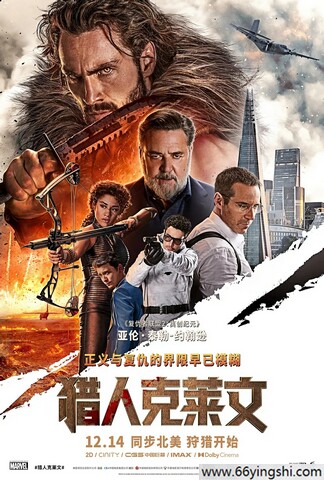 2024年美国动作科幻片《猎人克莱文》4K国英双语