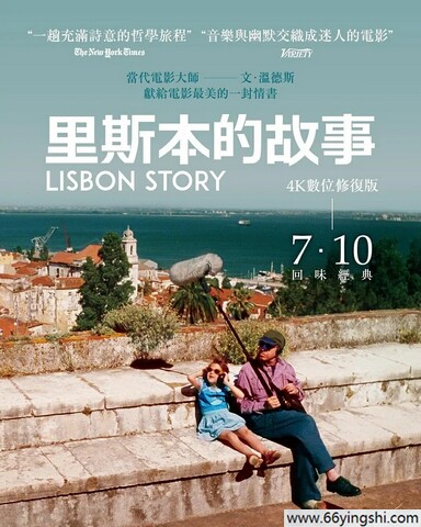 1994年德国8.4分剧情《里斯本的故事》1080P中字