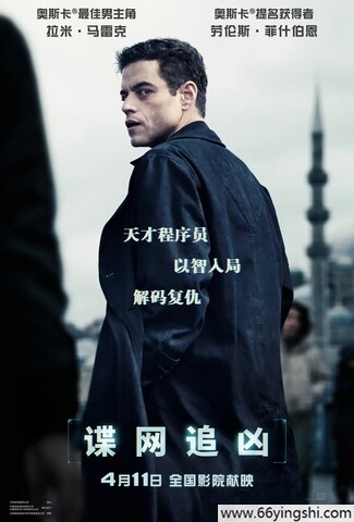 2025年美国6.7分动作惊悚片《谍网追凶》1080P国英双语