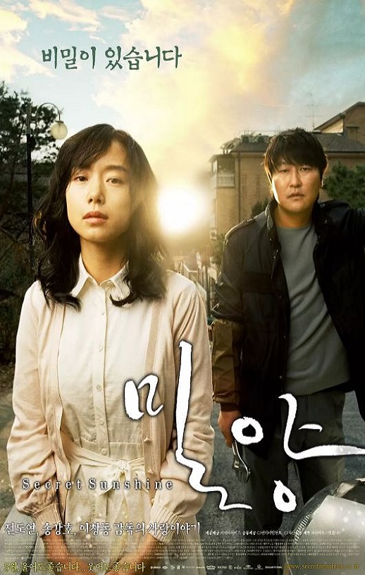 2007年韩国8.0分剧情片《密阳》蓝光韩语中字