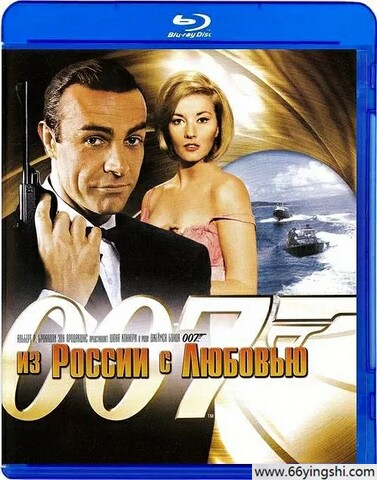 1963年美国7.3分动作片《007之俄罗斯之恋》1080P国英双语